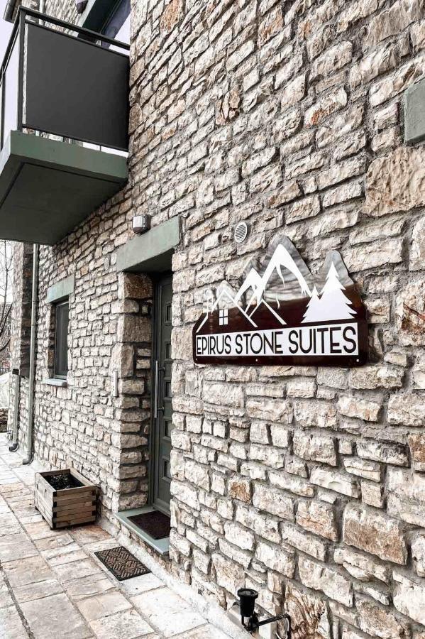Epirus Stone Suites Kalpaki  Exterior foto